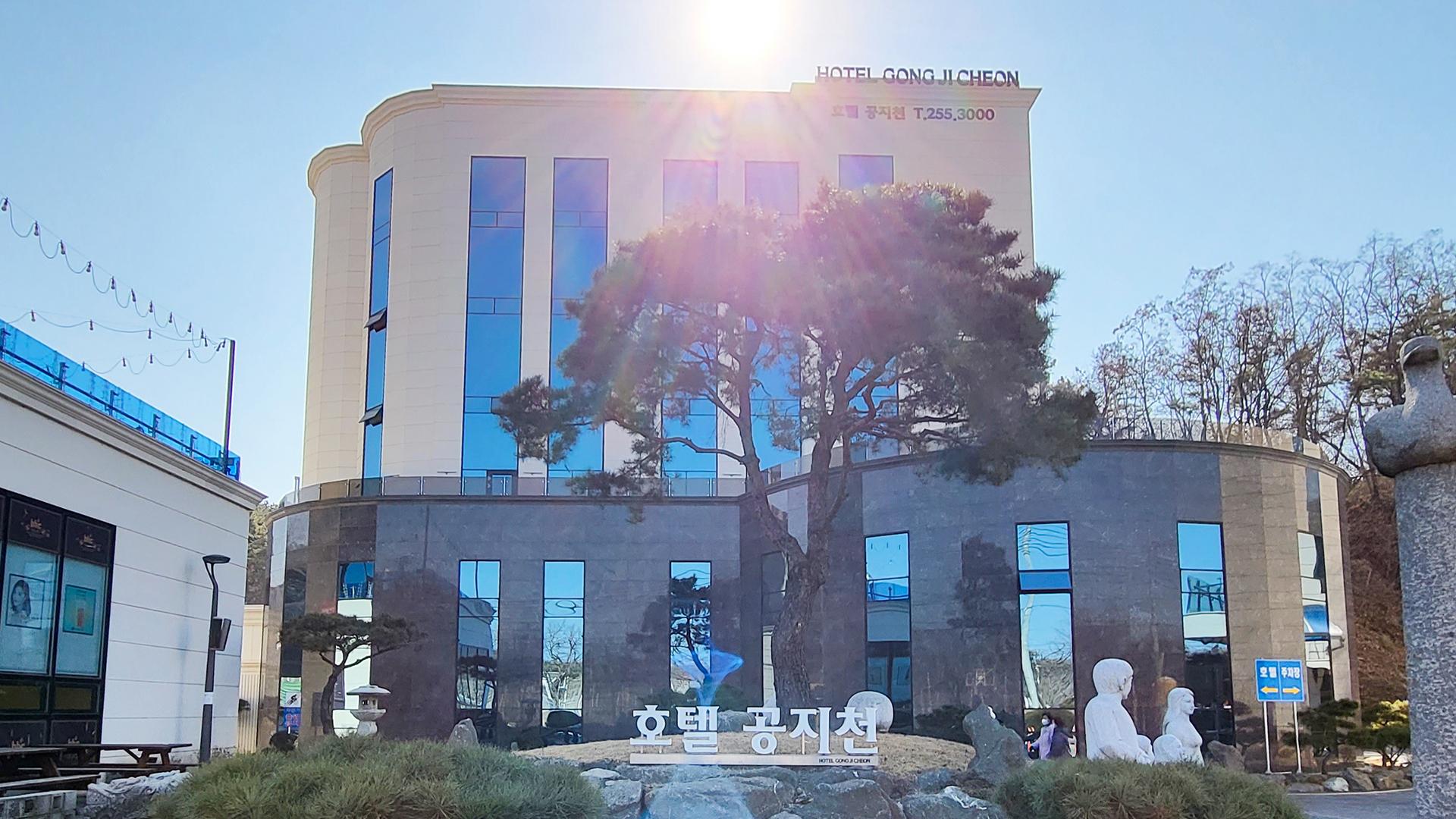 호텔 공지천